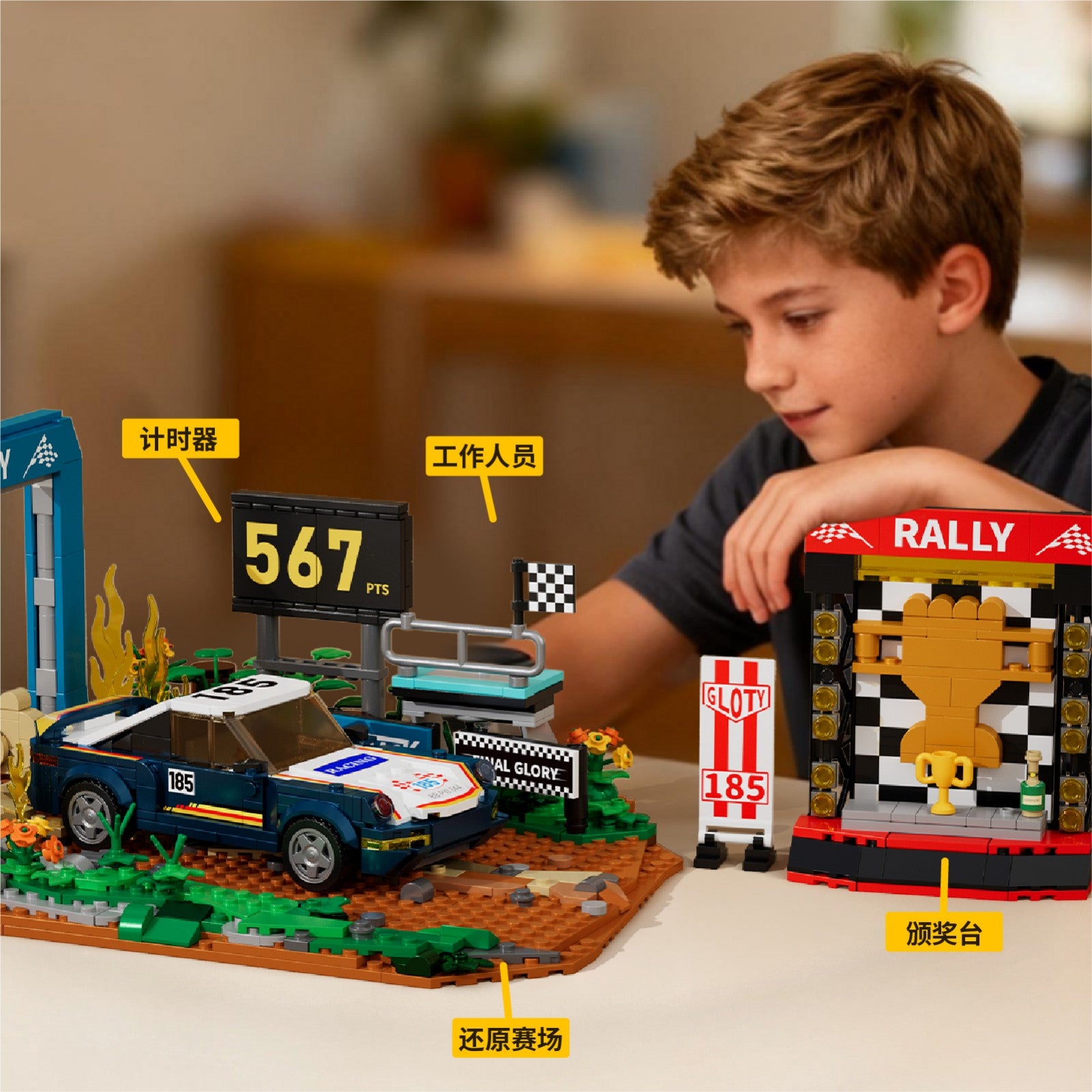 IAMBRICK Building Blocks