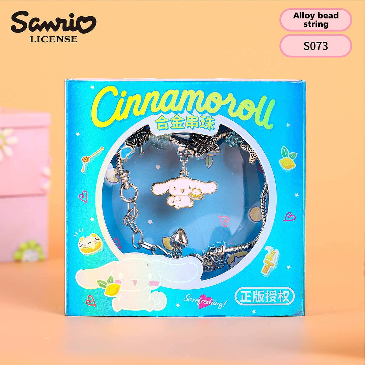 Sanrio Beaded Bracelet/Piggy Bank/Balloon