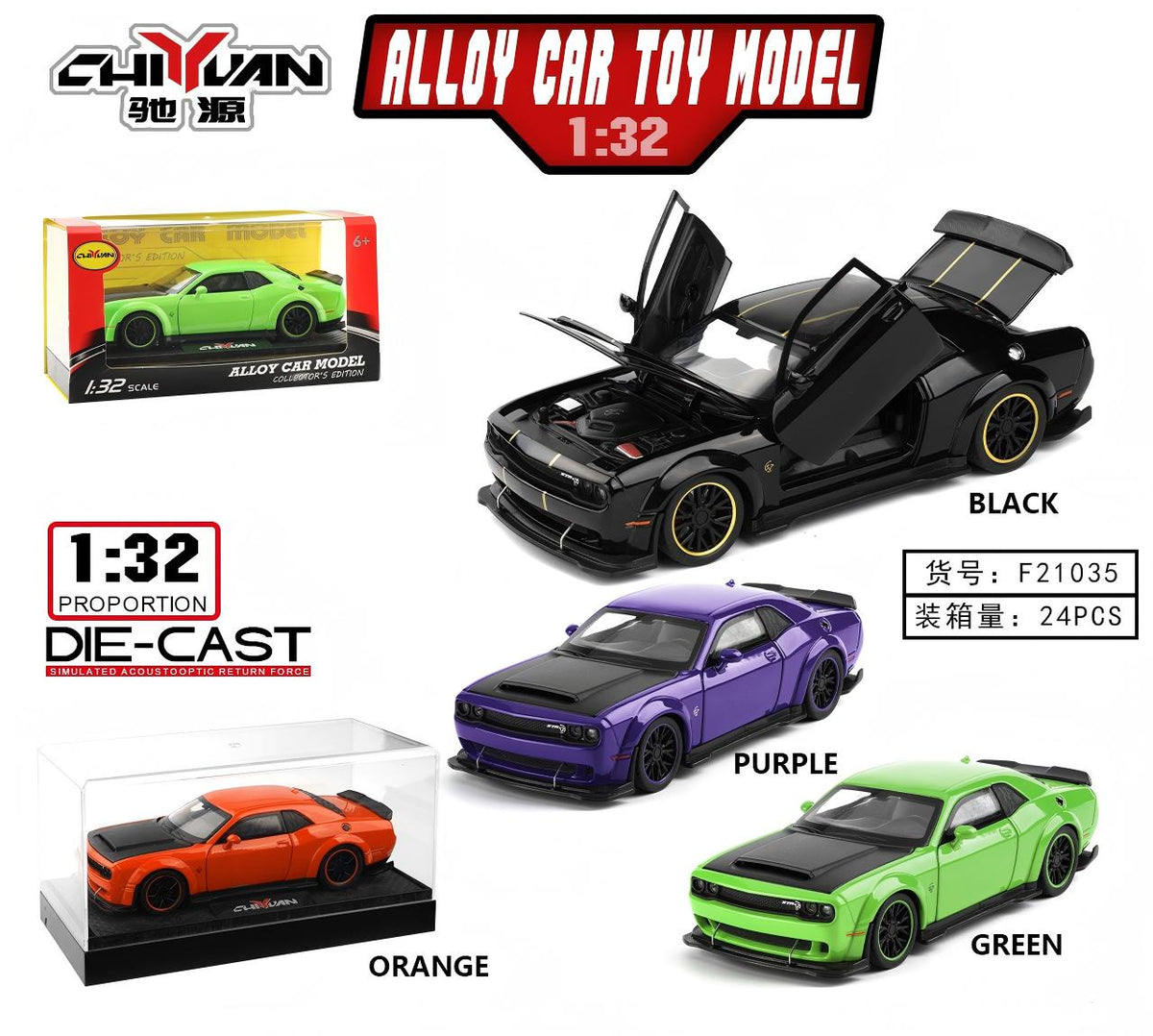 ZHONG YUAN XING Alloy Car Toy Model