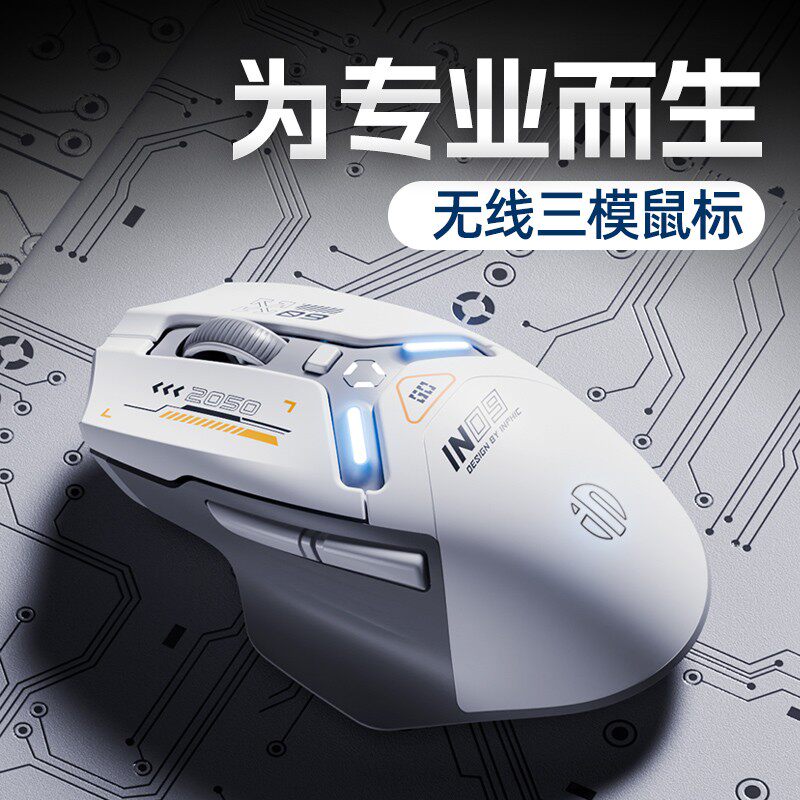INPHIC Keyboards, Mouse, Headset & Mouse Pad