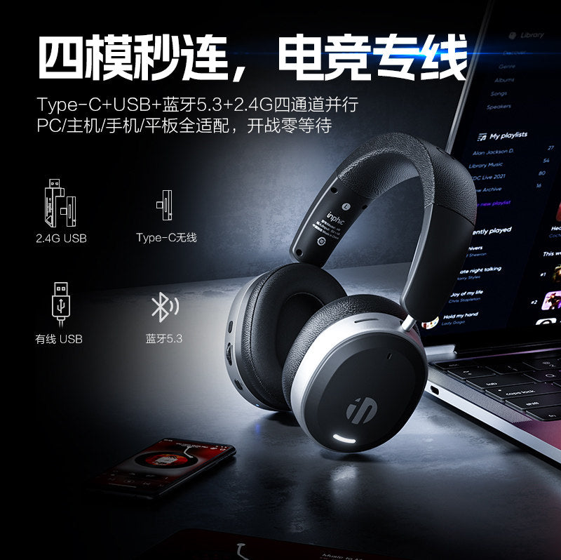 INPHIC Keyboards, Mouse, Headset & Mouse Pad