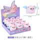 LELIA Cute Stuffed Animal Plushies & display box