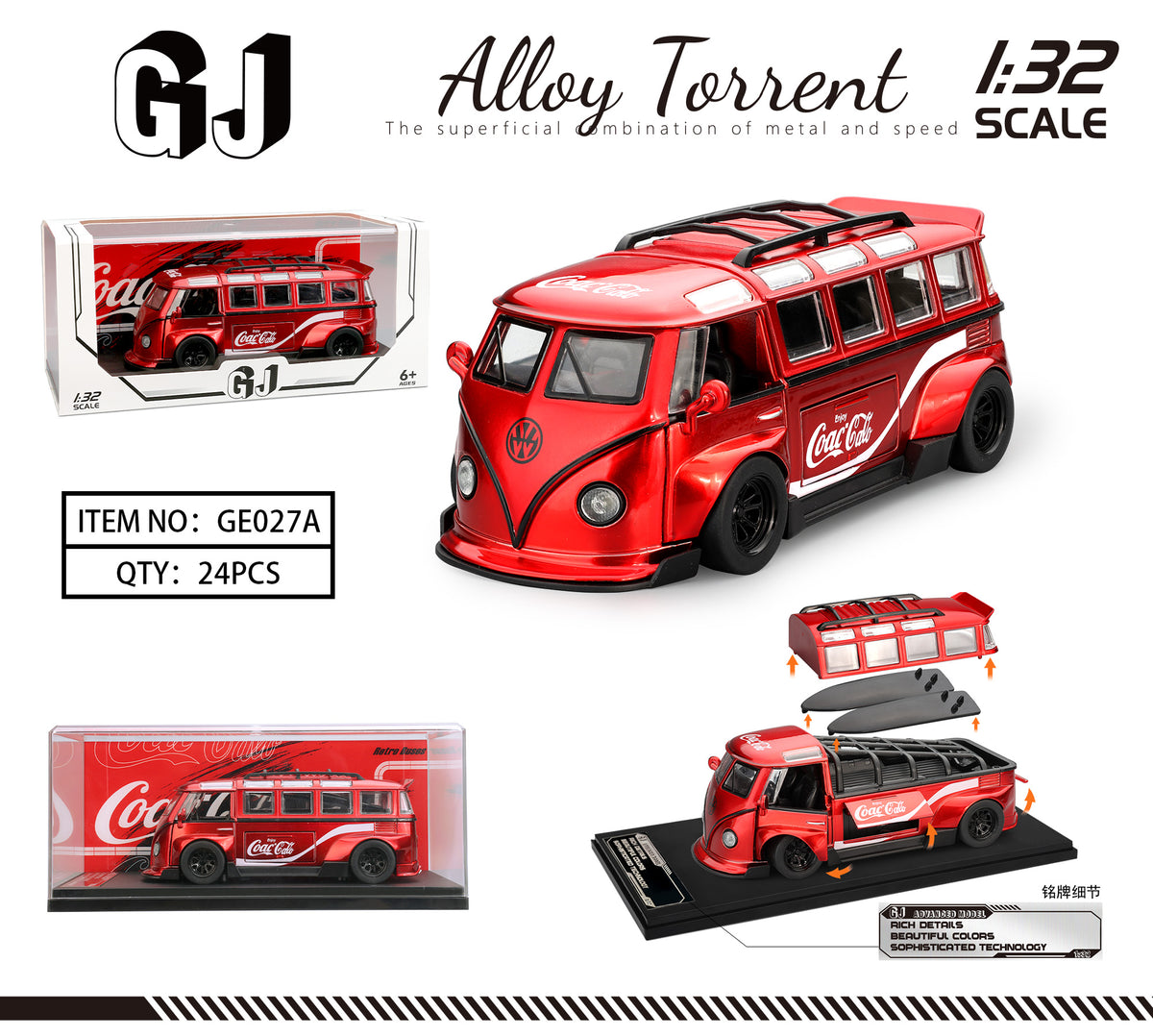 ZHONG YUAN XING Alloy Car Toy Model