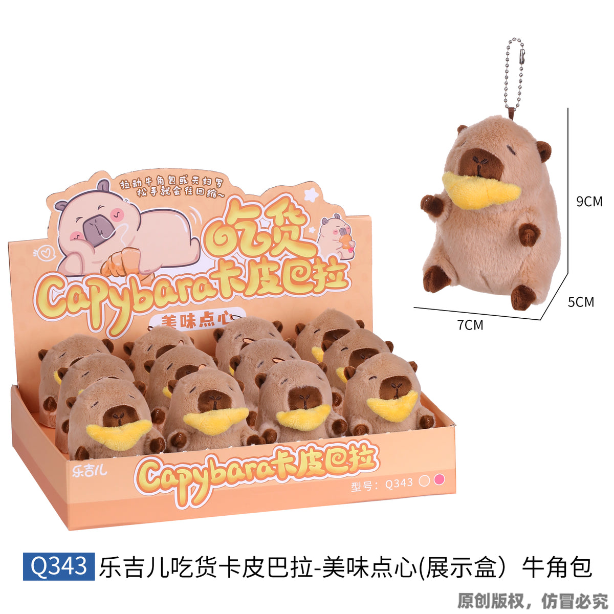 LELIA Cute Stuffed Animal Plushies & display box