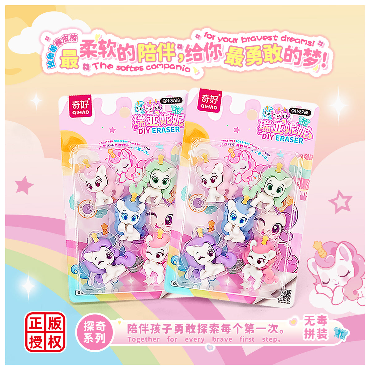MingDa Cartoon Eraser