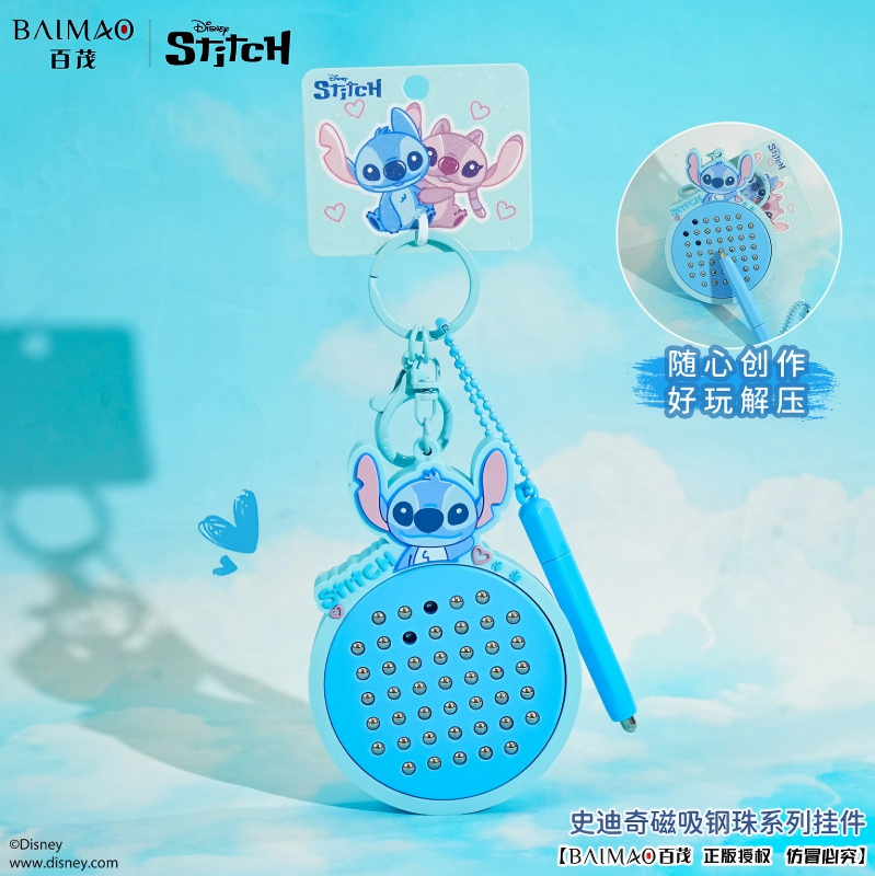 BAIMAO Pendant Keychain Toys