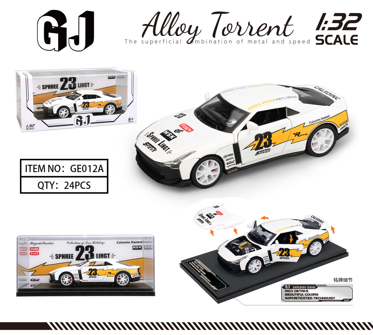 ZHONG YUAN XING Alloy Car Toy Model