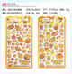 YPH Cartoon Sticker