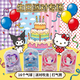 Sanrio Beaded Bracelet/Piggy Bank/Balloon