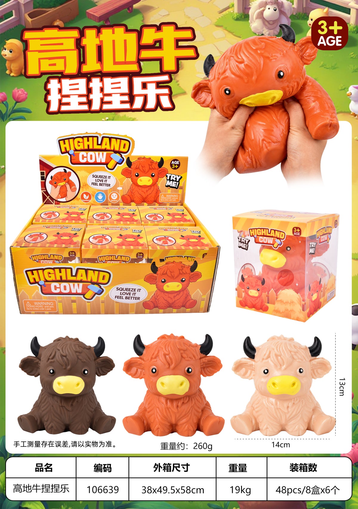 Lvyi Squishy Toys