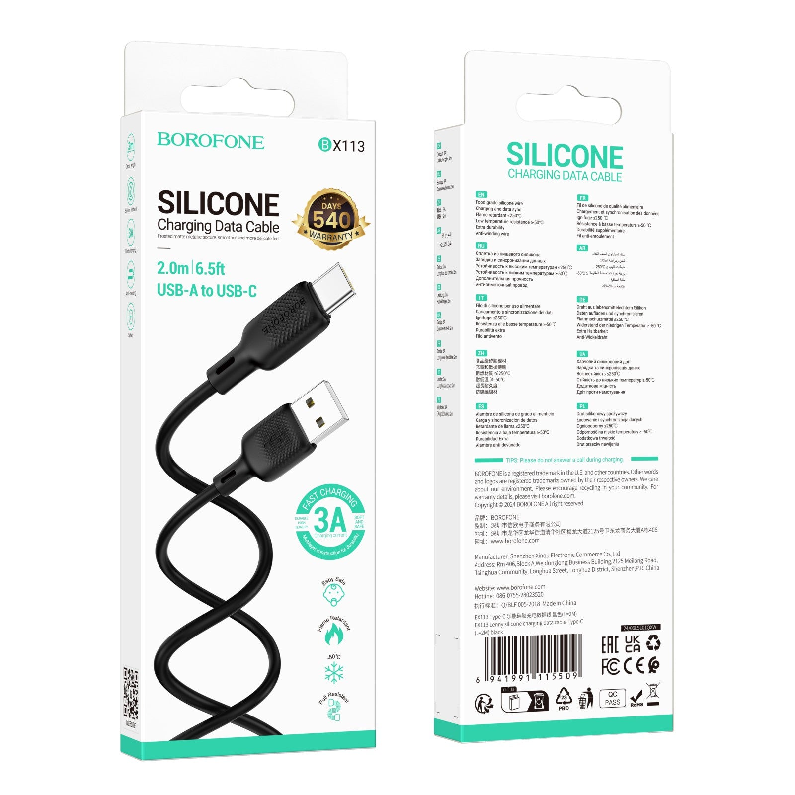 BOROFONE USB-A to Type-C Fast Charging Cable
