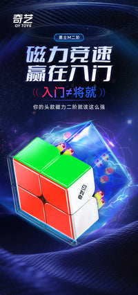 QIYI SpeedCube