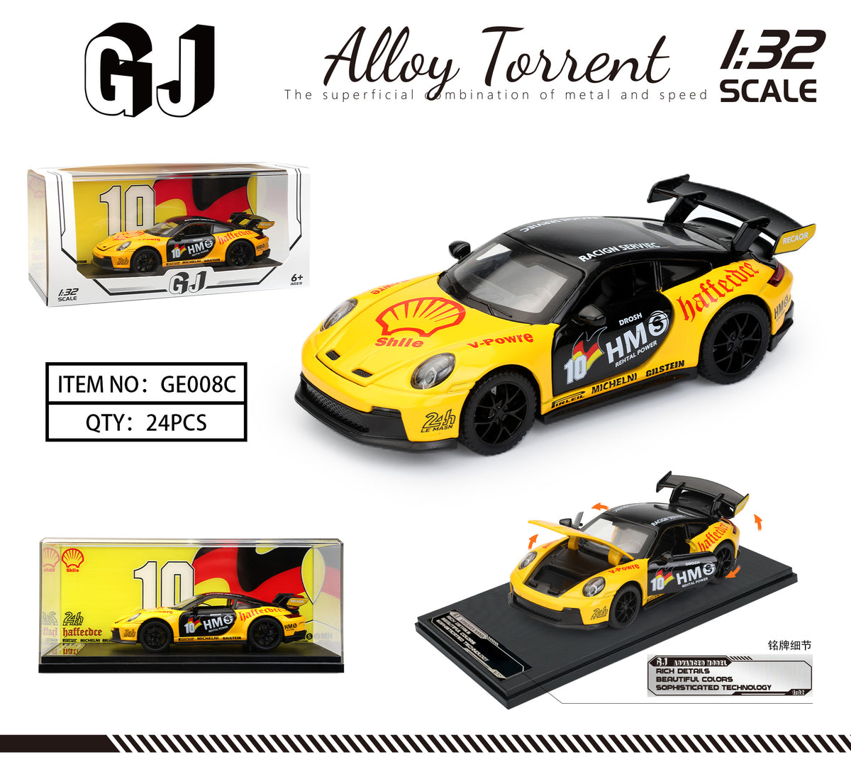 ZHONG YUAN XING Alloy Car Toy Model