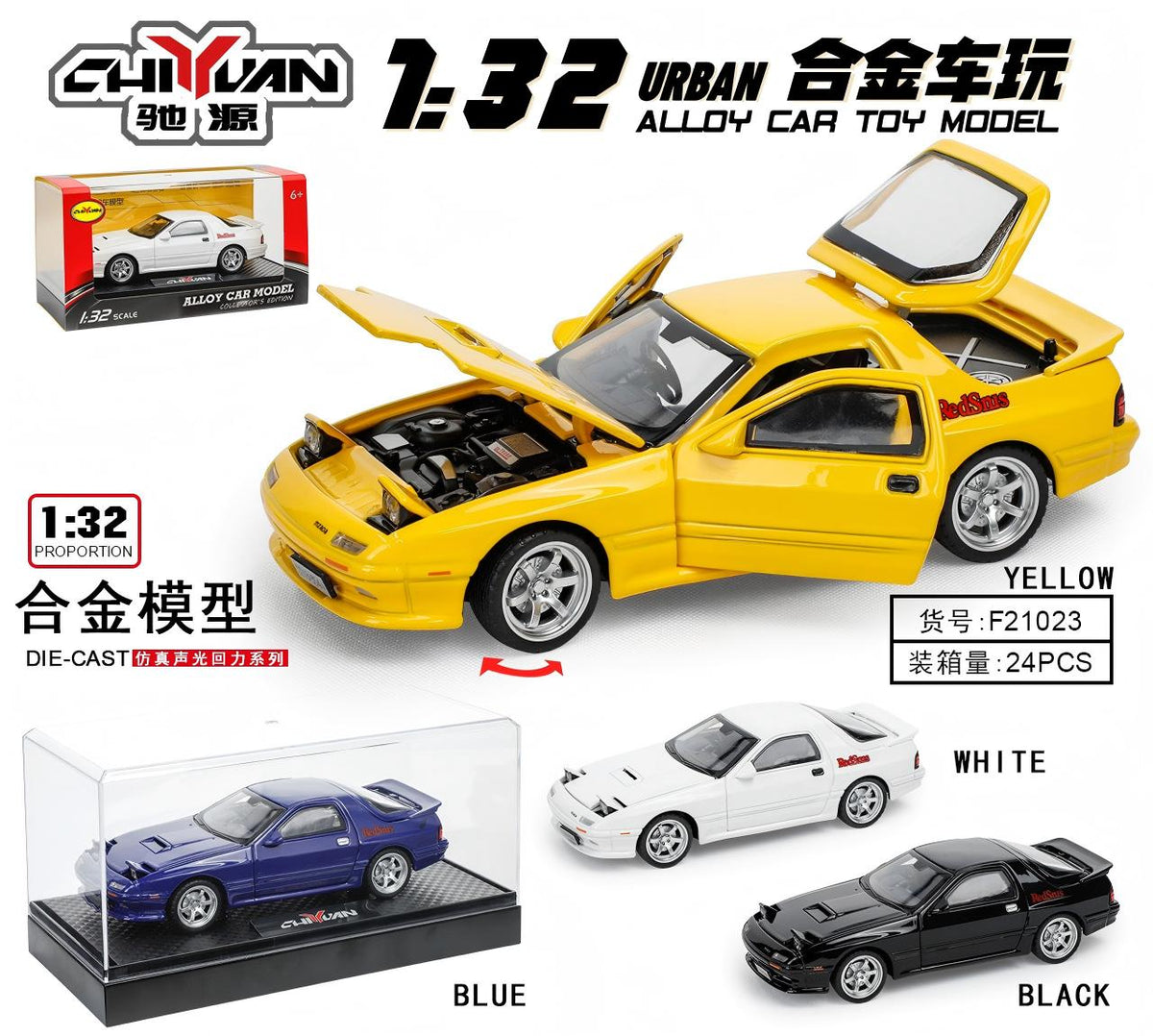 ZHONG YUAN XING Alloy Car Toy Model