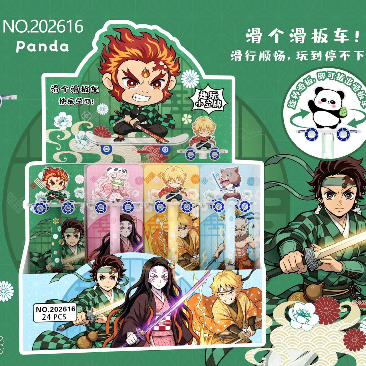 MingDa Cartoon Gel Pens