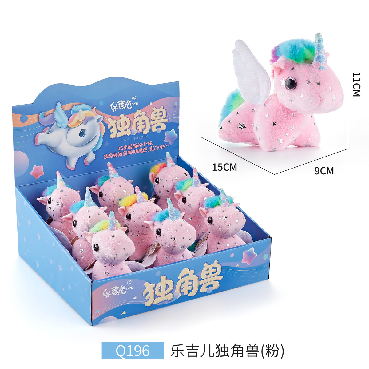 LELIA Cute Stuffed Animal Plushies & display box