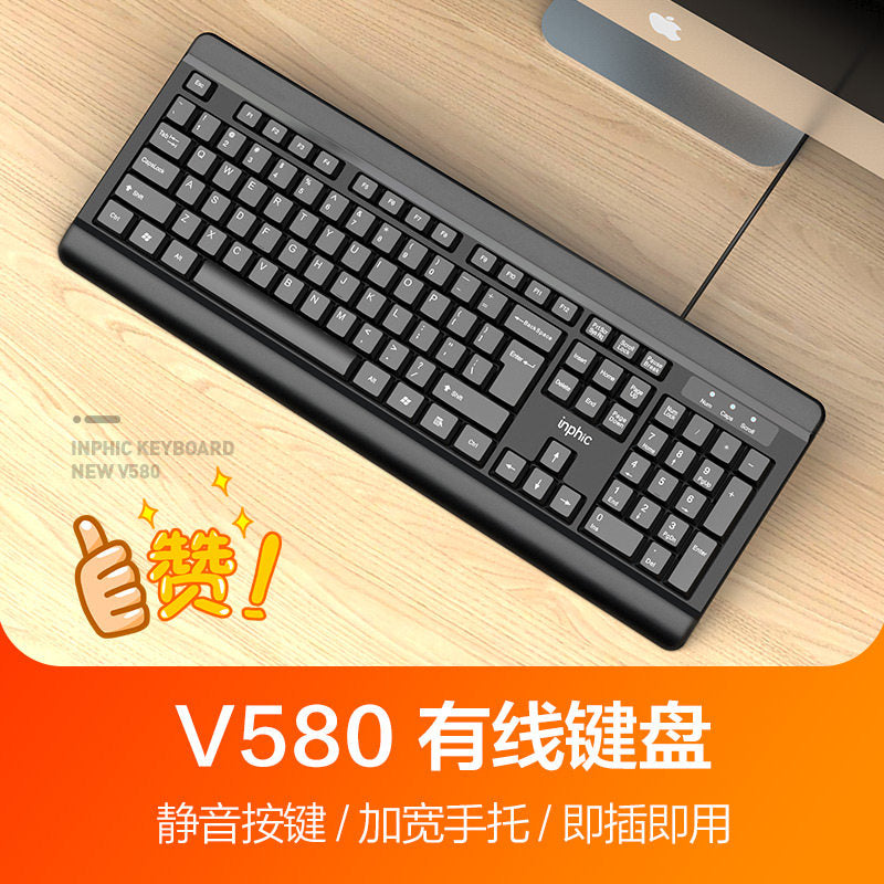 INPHIC Keyboards, Mouse, Headset & Mouse Pad