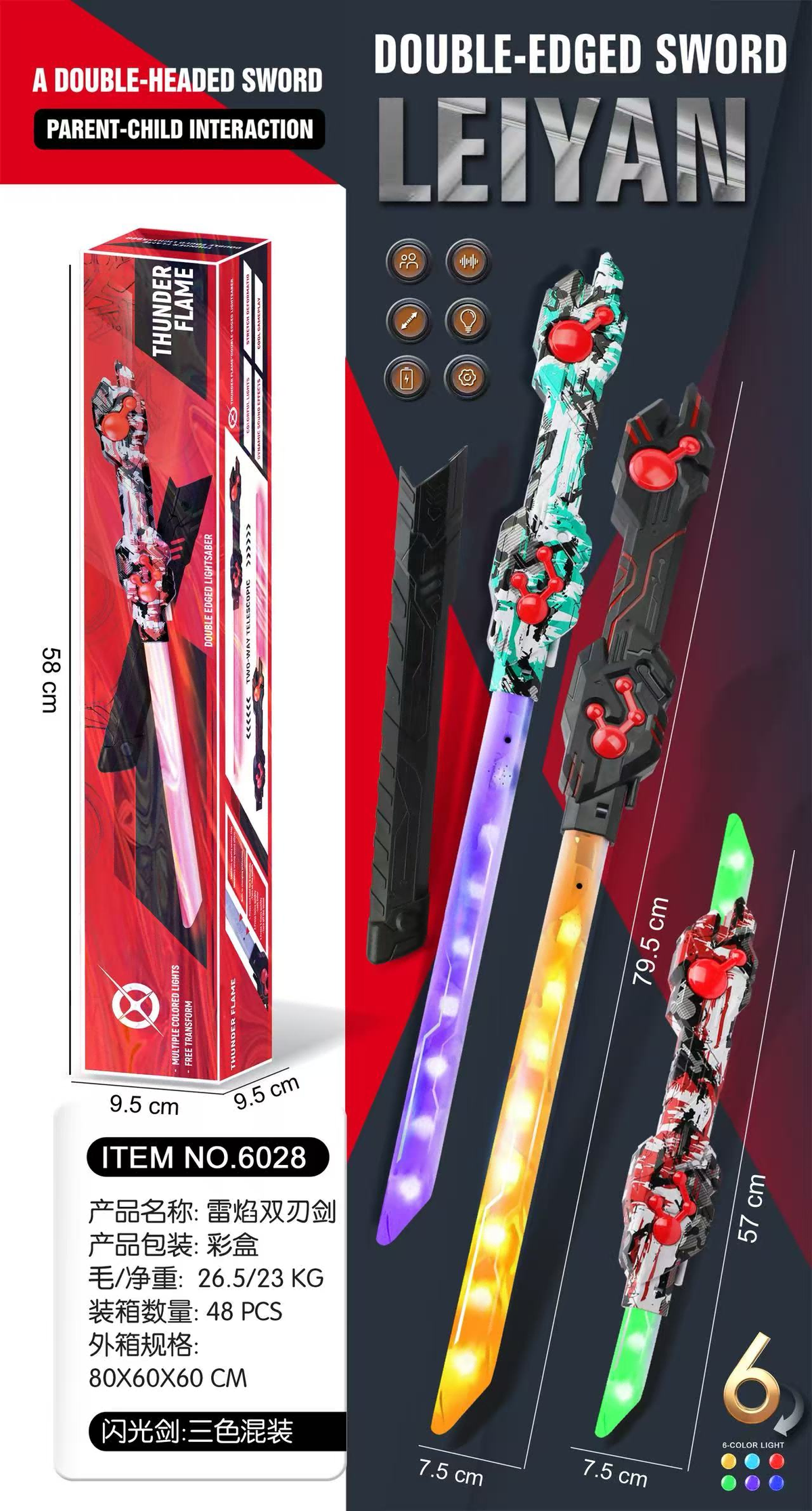 Flash Toy Sword