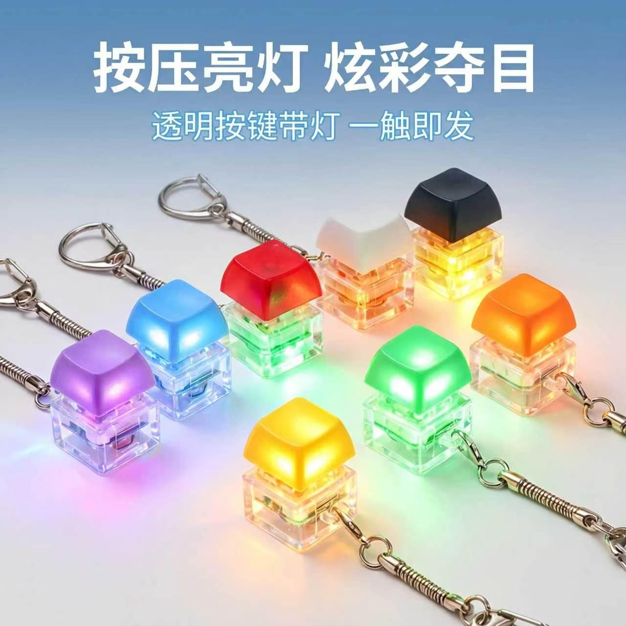 JC Keyboard Fidget Clicker Keychains