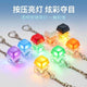 JC Keyboard Fidget Clicker Keychains