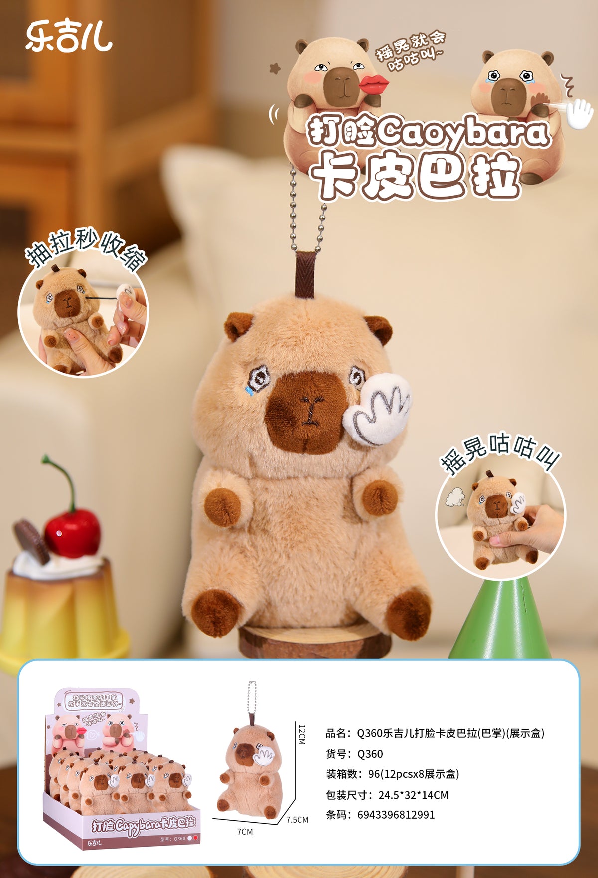 LELIA Cute Stuffed Animal Plushies & display box