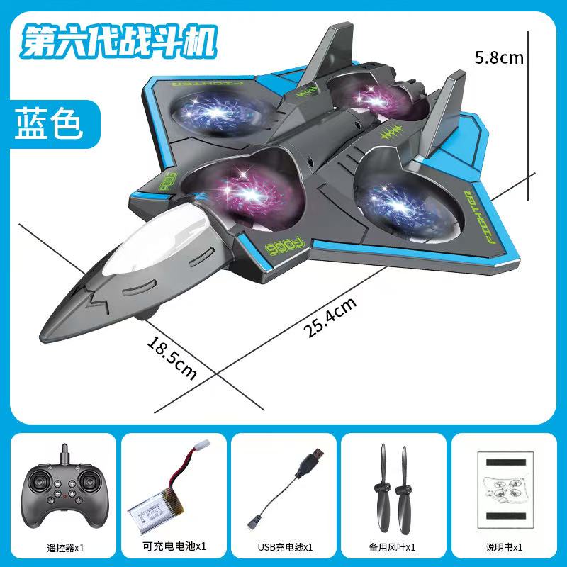 New Arrival Drone