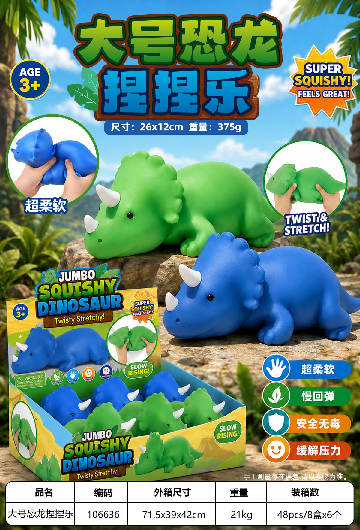 Lvyi Squishy Toys