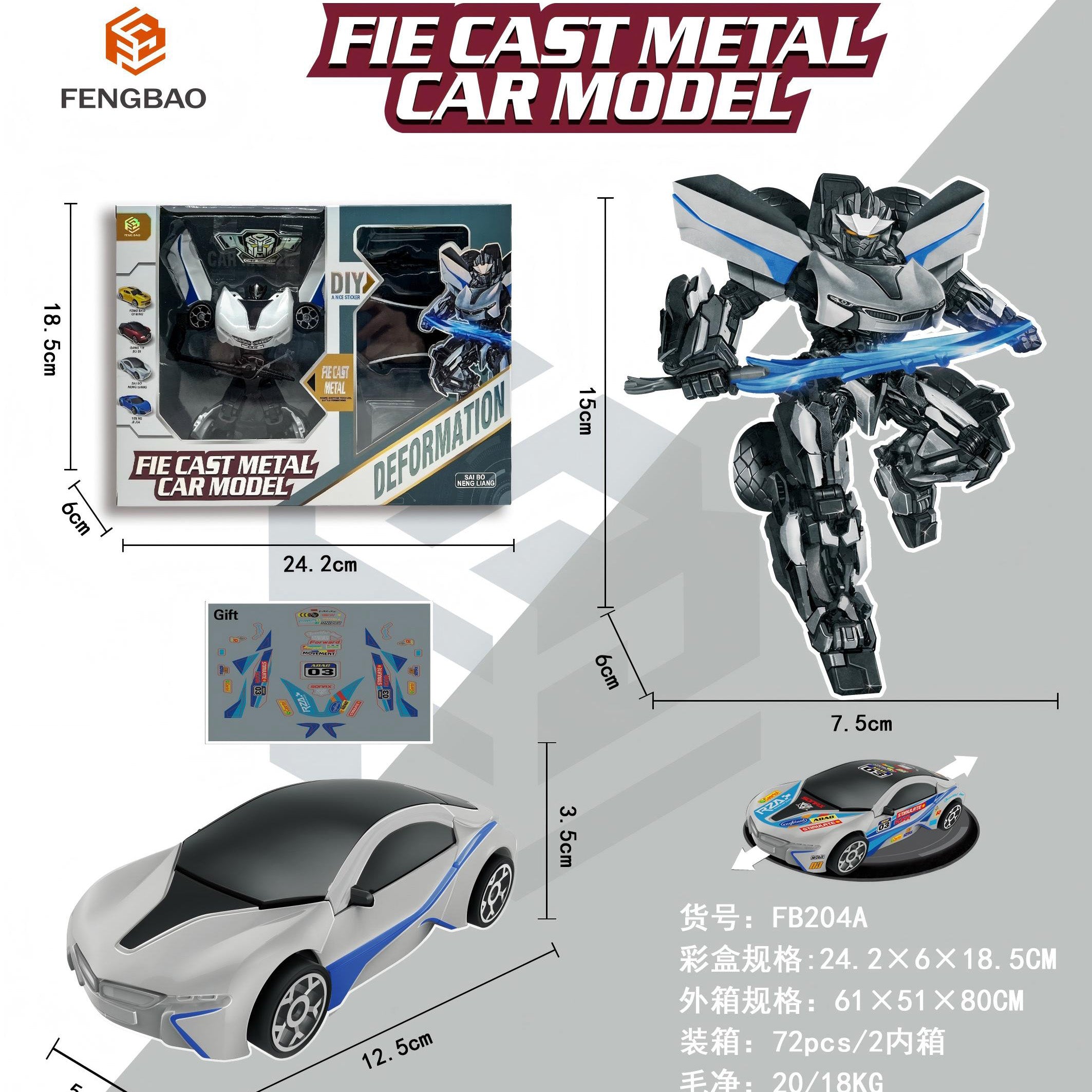 FengBao Toy Car Model & Eggs