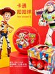 DIKE Cartoon Kids Toy Balls