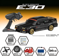 DA CHANG RC Super Car