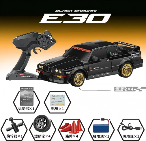 DA CHANG RC Super Car