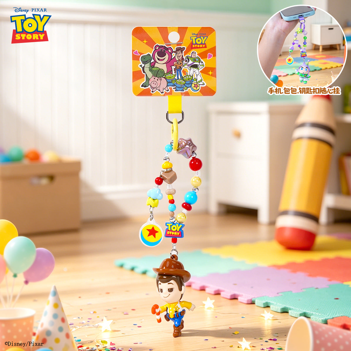 BAIMAO Pendant Keychain Toys