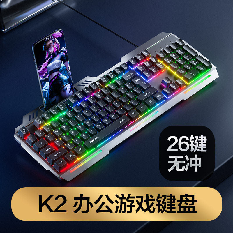 INPHIC Keyboards, Mouse, Headset & Mouse Pad