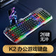 INPHIC Keyboards, Mouse, Headset & Mouse Pad