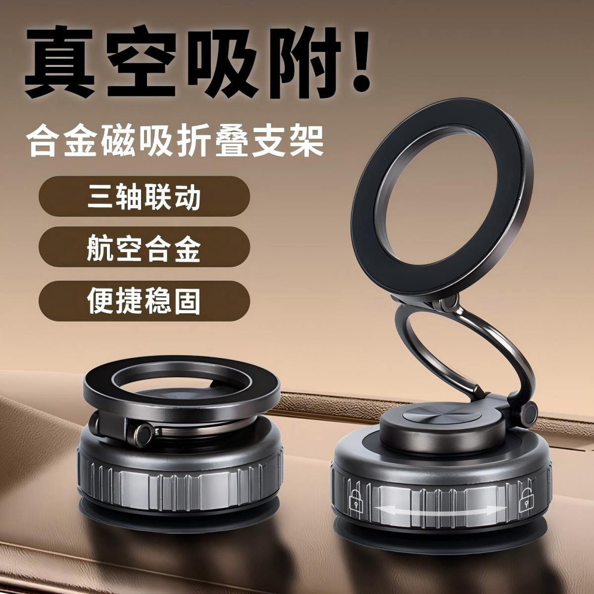 Vacuum Magnetic Phone Holder