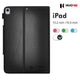 Sensation Series (iPad) Leather Folio Case