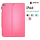 Sensation Series (iPad) Leather Folio Case