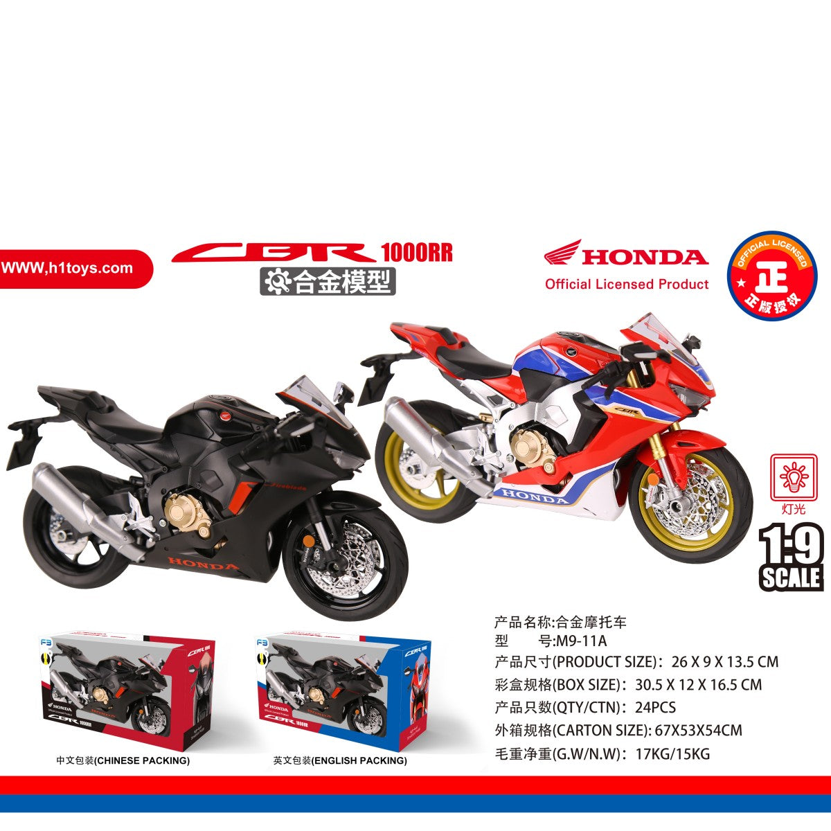 H1Toys Alloy Motorcycle Model
