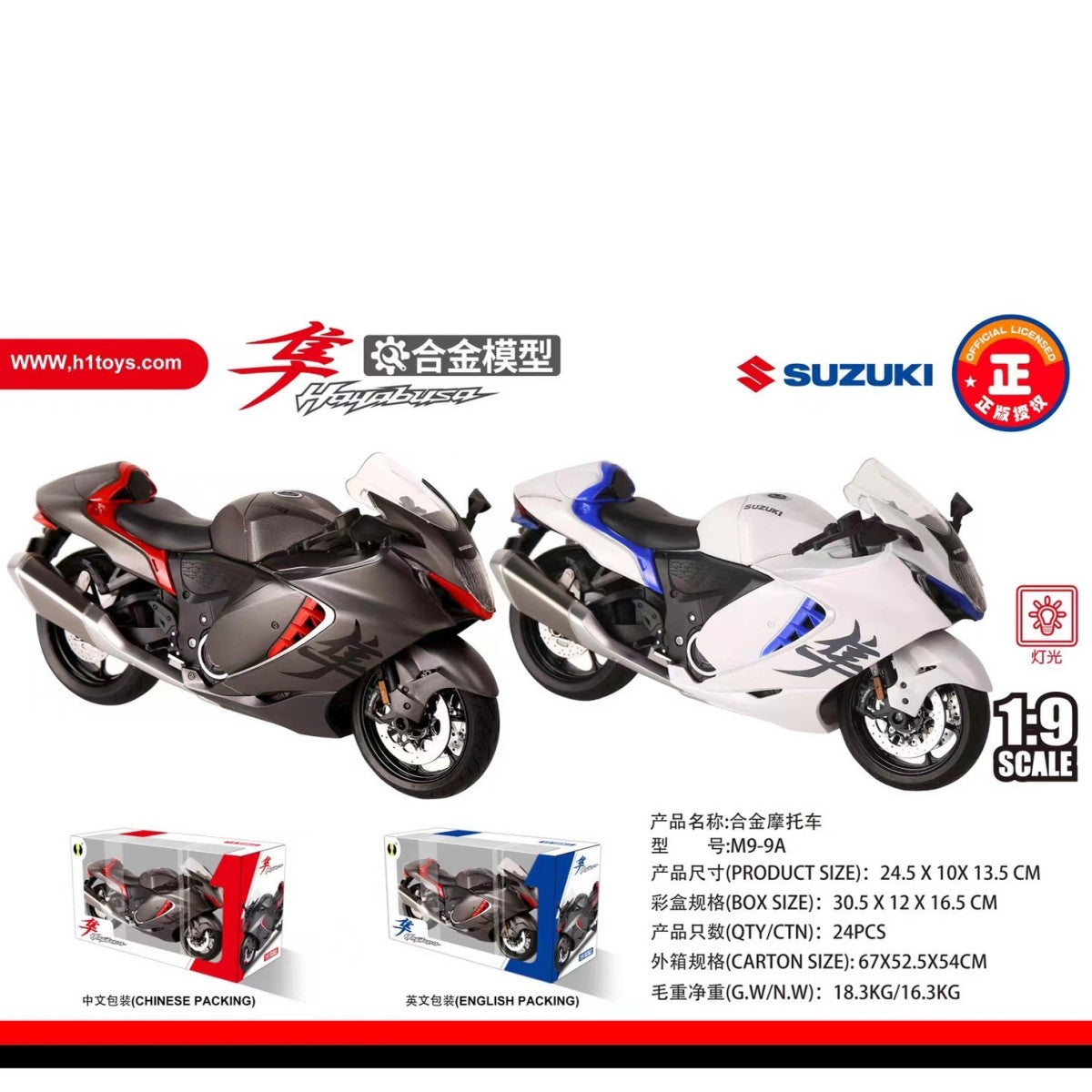 H1Toys Alloy Motorcycle Model