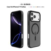 MagMatte Series (iPhone) Case