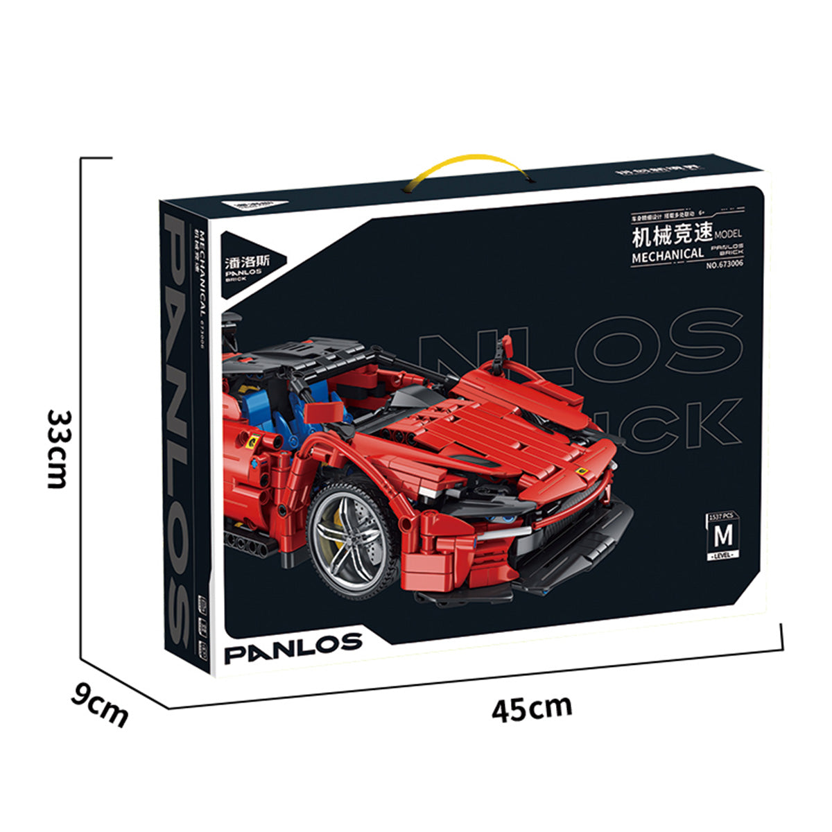Panlos Building Blocks