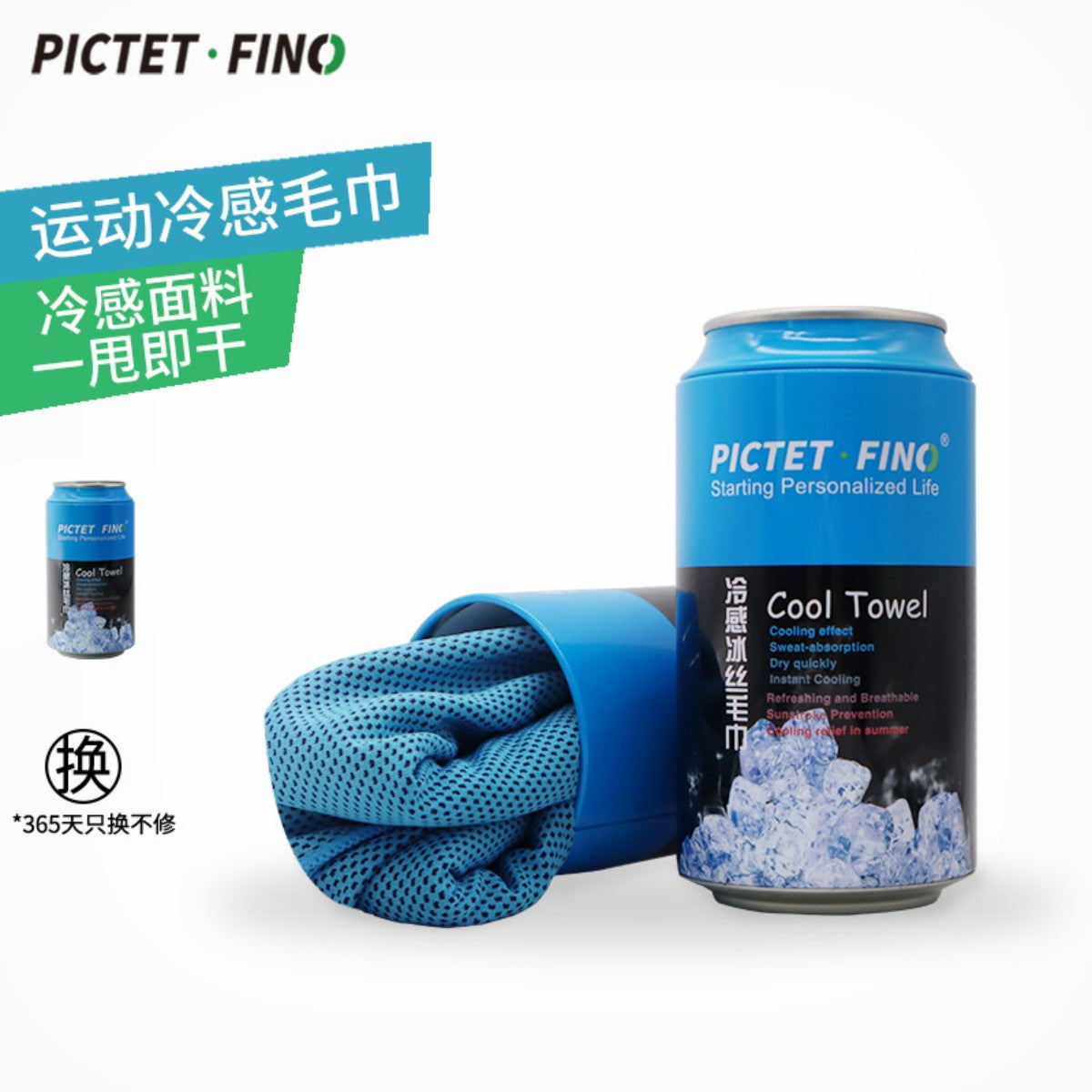 PICTET·FINO Pillow /Bag /Accessories
