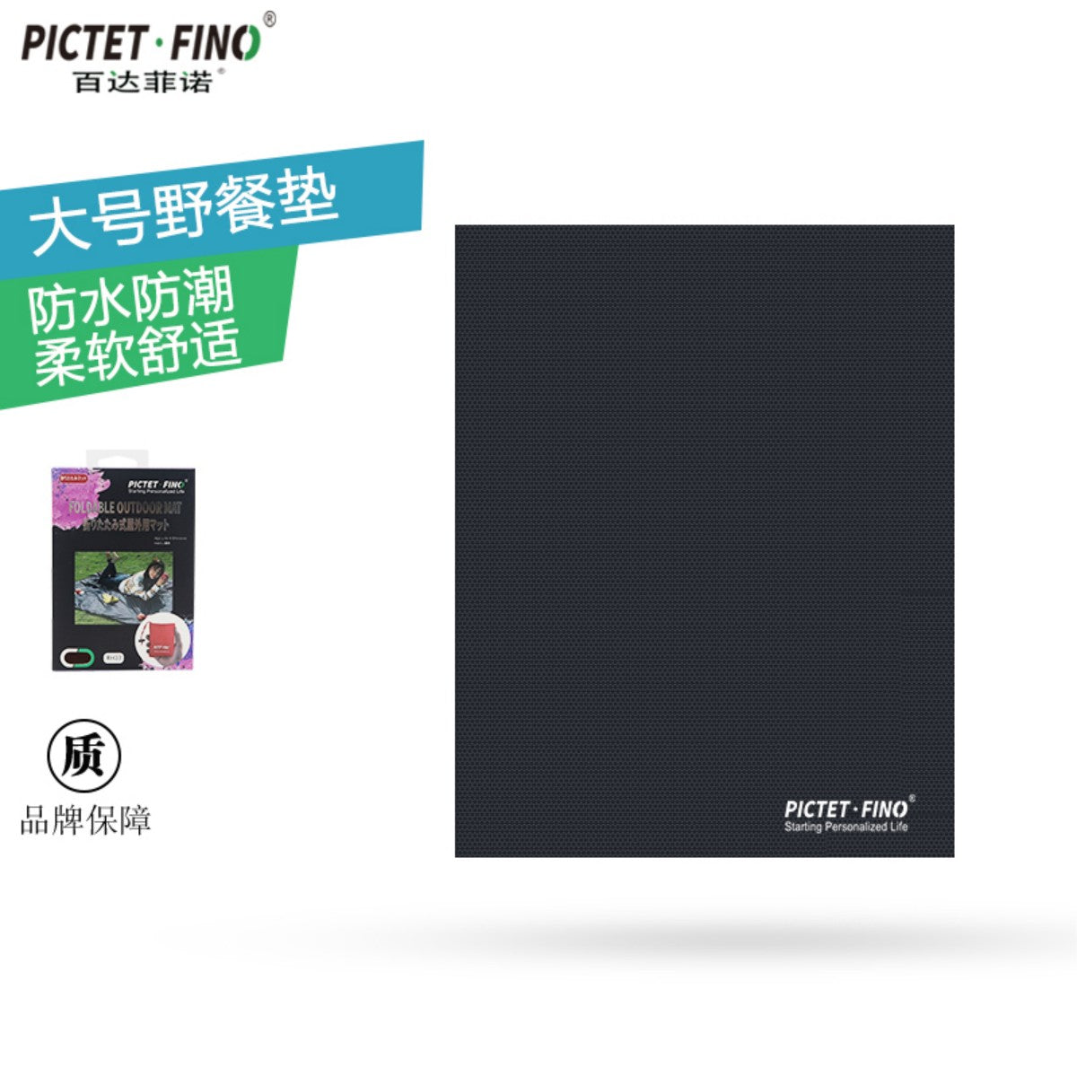 PICTET·FINO Pillow /Bag /Accessories