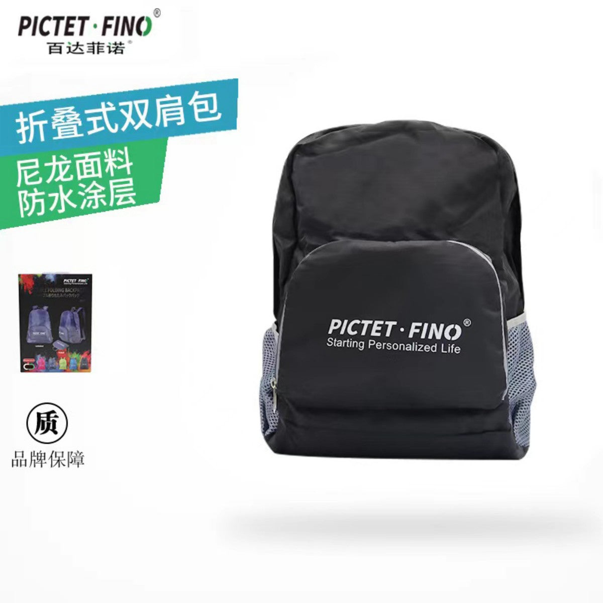 PICTET·FINO Pillow /Bag /Accessories
