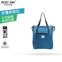 PICTET·FINO Pillow /Bag /Accessories